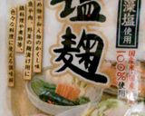 アスパラポテトの塩麹炒め♪簡単に☆作り方4写真