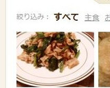 簡単♪豚バラほうれん草のオイスター炒め作り方5写真