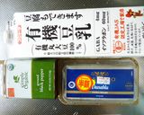 豆乳で！あっさりブルーチーズの簡単パスタ作り方4写真