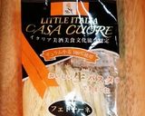 ポルチーニのクリームパスタ作り方13写真