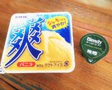 ハマる♡濃いコーヒーシェイク♡作り方1写真