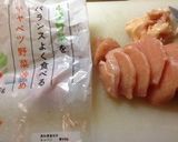 コンビニ食材で❗️むね肉の蒸し焼き作り方1写真