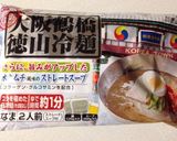 とろろーん冷麺作り方1写真