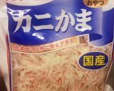 餌ベース！猫のためのお誕生日ケーキ✩作り方8写真