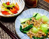 そら豆とトマトのサラダ作り方4写真