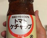 鶏胸肉のケチャップ和え作り方7写真