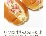 ✿カニカマとチーズのブラペマヨ和え✿作り方4写真