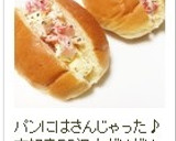 ✿カニカマとチーズのブラペマヨ和え✿作り方4写真