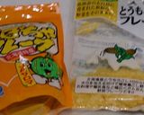 離乳期おやつ☆サクサククッキー作り方4写真