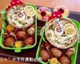 妖怪ウォッチ⌚︎ゆで卵ウィスパー 運動会ver. キャラ弁作り方9写真