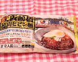 チャーシューと梅のさっぱりスープピビン麺作り方3写真