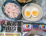 レンチン野菜と茹で鶏のサッパリ冷麺作り方1写真