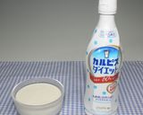 増やせる！☆食品乾燥機でR-1ヨーグルト作り方9写真
