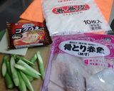 うまうま♪簡単♪白身魚とチーズの春巻き♪作り方1写真