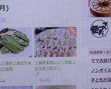 ＊簡単美味しい♡羽根つき手作り餃子＊作り方17写真