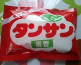 簡単☆ワラビのあく抜き(*´∀`)♪作り方5写真