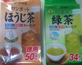 簡単！水出しブレンドアイスティー作り方1写真