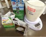 台湾デザート~椰香雪花糕作り方2写真