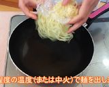 こだわりのキャベツたっぷり焼きそば!!作り方1写真