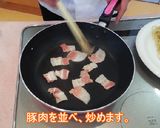 こだわりのキャベツたっぷり焼きそば!!作り方5写真