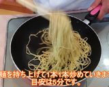 こだわりのキャベツたっぷり焼きそば!!作り方3写真