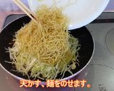 こだわりのキャベツたっぷり焼きそば!!作り方7写真