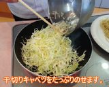 こだわりのキャベツたっぷり焼きそば!!作り方6写真