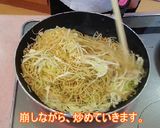 こだわりのキャベツたっぷり焼きそば!!作り方9写真