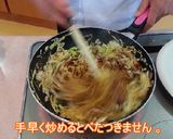 こだわりのキャベツたっぷり焼きそば!!作り方11写真