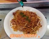 こだわりのキャベツたっぷり焼きそば!!作り方12写真