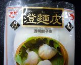 ぷりぷりエビの水餃子作り方1写真
