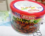 韓国のおつまみ・辛いポンテギ作り方1写真