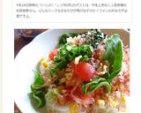 アイスプラントとトマトのぶっかけ素麺作り方10写真