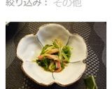 お酒のお供に☆蟹と三つ葉の山葵和え作り方7写真