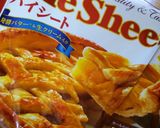 ＊クロワッサンドーナツ＊作り方1写真