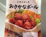 超お手軽ズボラランチ〜♪(´ε` )作り方1写真