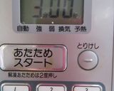 簡単カスタードクリーム(*^^*)Ψ作り方3写真
