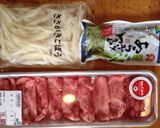牛肉と牛蒡のわさびスパゲッティ作り方1写真