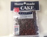 *HMチョコチップ蒸しパン*作り方6写真