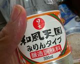 簡単♡ふわとろ和風中華あんかけ玉子丼❀作り方5写真