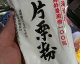 簡単♡ふわとろ和風中華あんかけ玉子丼❀作り方19写真
