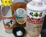 ヘルシー可愛いピクルス作り方1写真