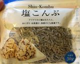 ピーマンの塩昆布和え作り方4写真