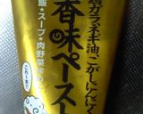 とっても簡単♪おいしいレタススープ★★作り方1写真
