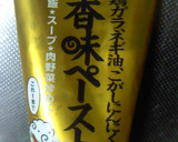 とっても簡単♪おいしいレタススープ♥作り方7写真