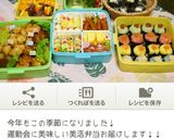 【美レシピ】カラフル海苔カップおにぎり作り方5写真