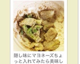簡単！白菜の胡麻和え♪作り方6写真