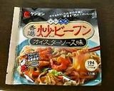 焼きビーフンの一口焼き春巻き作り方5写真