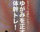 超簡単♪豆苗ともやしの塩麹炒め作り方4写真