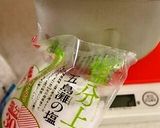 ストウブで♪フォカッチャ作り方1写真